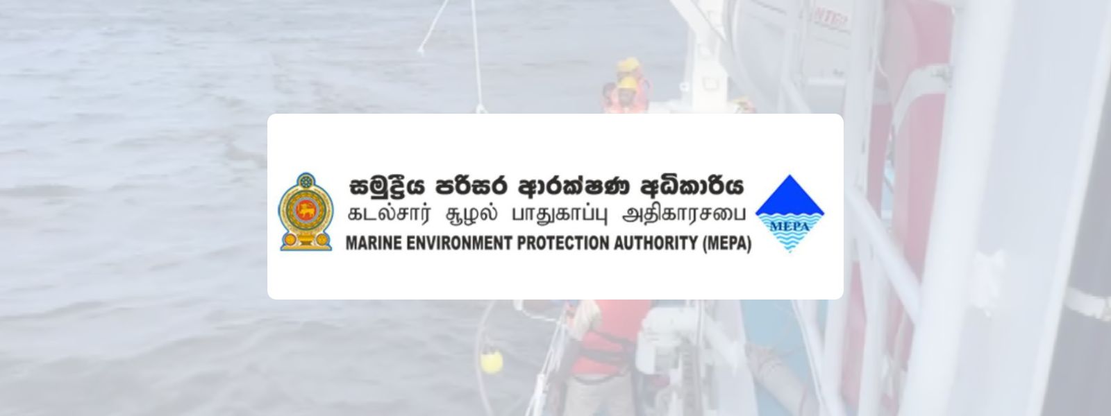 Special Team Probes Leak at Col.Port Fuel Pipeline